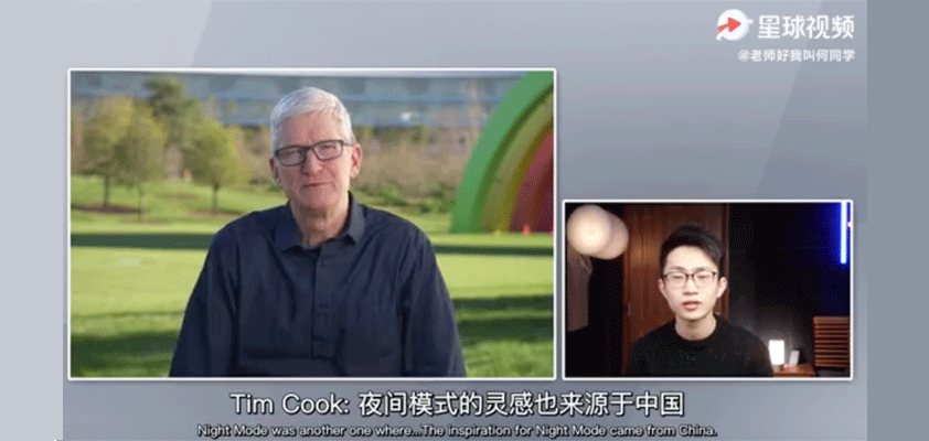 apple tim cook weibo