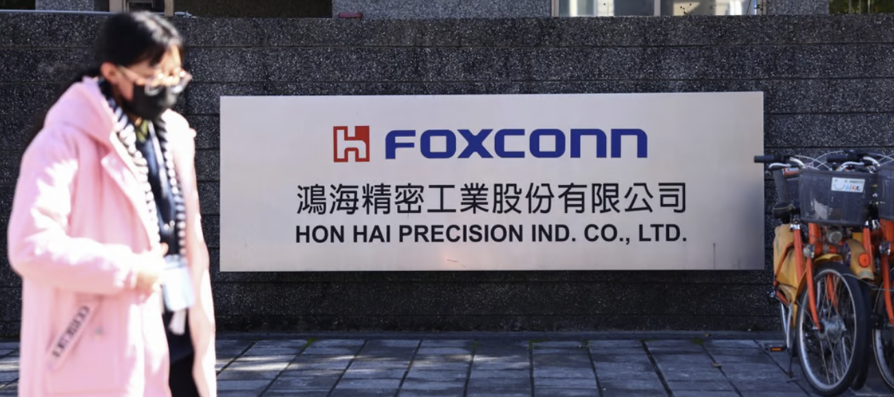 apple foxconn vietnam 111 acres