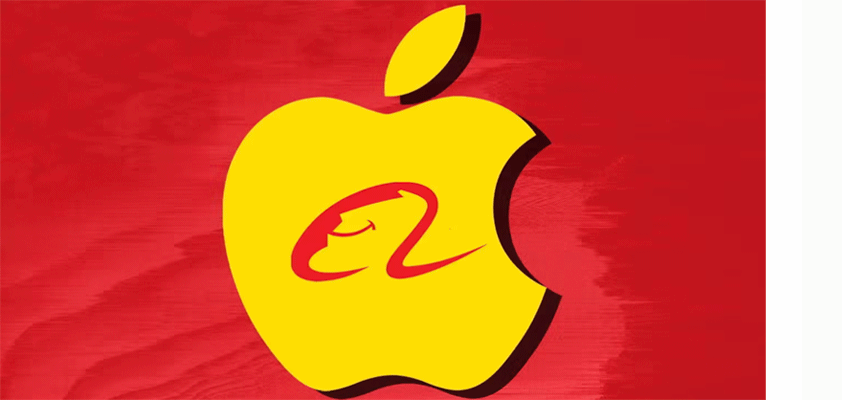 apple alibaba china cyberspace