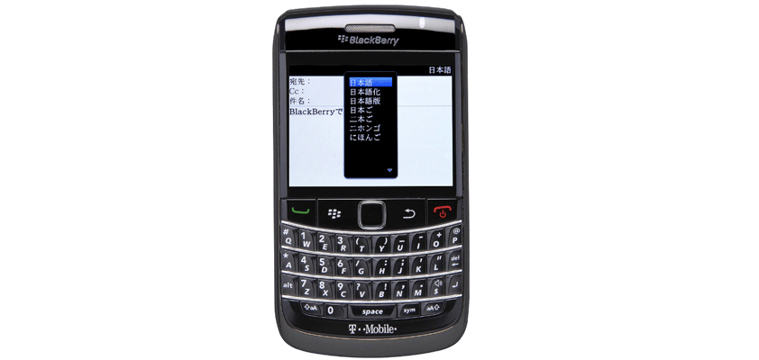 apple blackberry ai wedbush